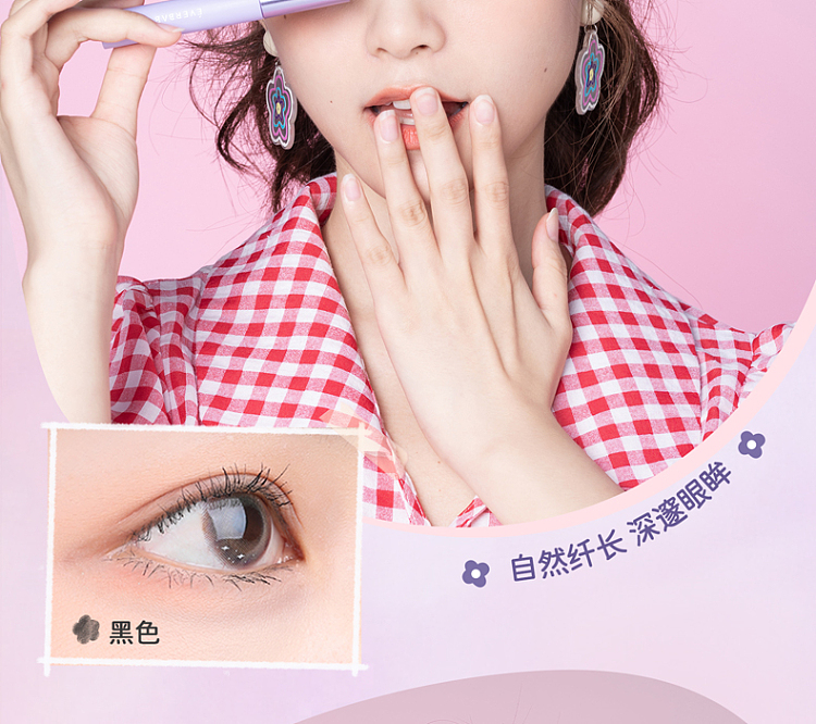 everbab-everbab-lash-primer-01-black-5g-5