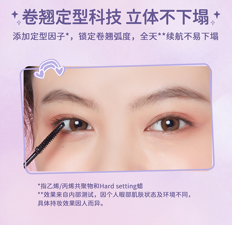 everbab-everbab-lash-primer-01-black-5g-8