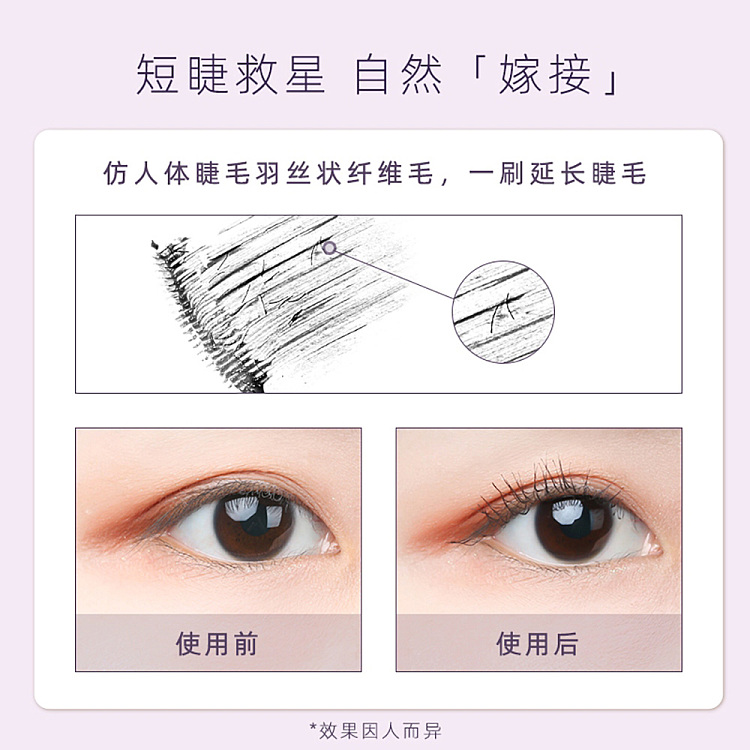 everbab-everbab-lash-primer-01-black-5g-4