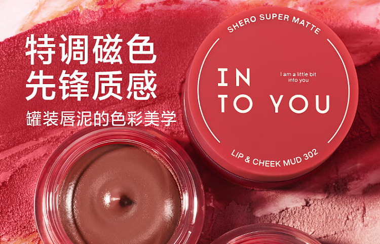intoyou-misty-lip-cheek-large-capacity-jar-dual-purpose-lip-mud-342-french-gray-rose-5g-1