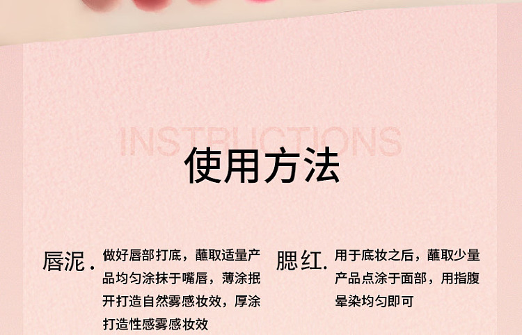 intoyou-misty-lip-cheek-large-capacity-jar-dual-purpose-lip-mud-342-french-gray-rose-5g-16