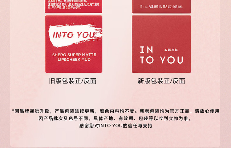 intoyou-misty-lip-cheek-large-capacity-jar-dual-purpose-lip-mud-342-french-gray-rose-5g-20