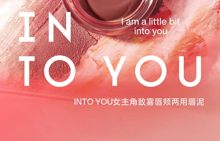 intoyou-misty-lip-cheek-large-capacity-jar-dual-purpose-lip-mud-342-french-gray-rose-5g-3