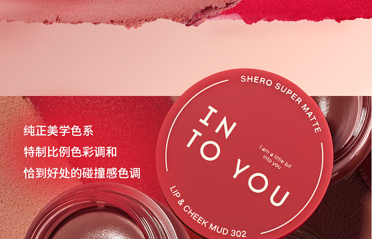 intoyou-misty-lip-cheek-large-capacity-jar-dual-purpose-lip-mud-342-french-gray-rose-5g-4
