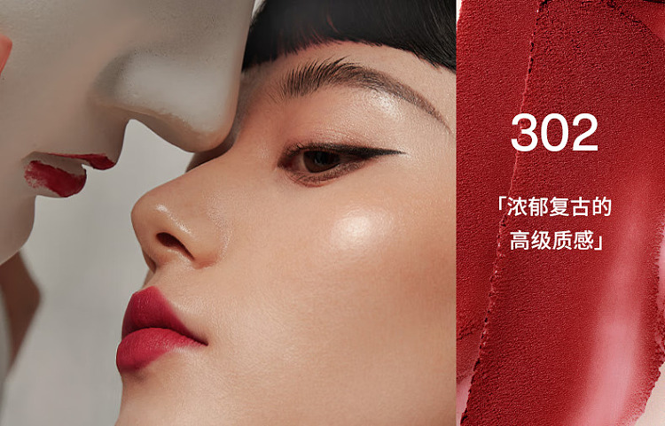 intoyou-misty-lip-cheek-large-capacity-jar-dual-purpose-lip-mud-342-french-gray-rose-5g-9
