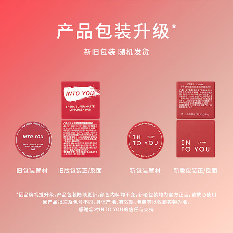 intoyou-misty-lip-cheek-large-capacity-jar-dual-purpose-lip-mud-342-french-gray-rose-5g-4