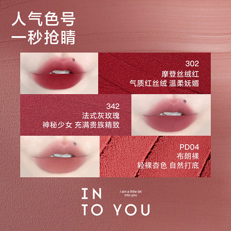 intoyou-misty-lip-cheek-large-capacity-jar-dual-purpose-lip-mud-342-french-gray-rose-5g-5