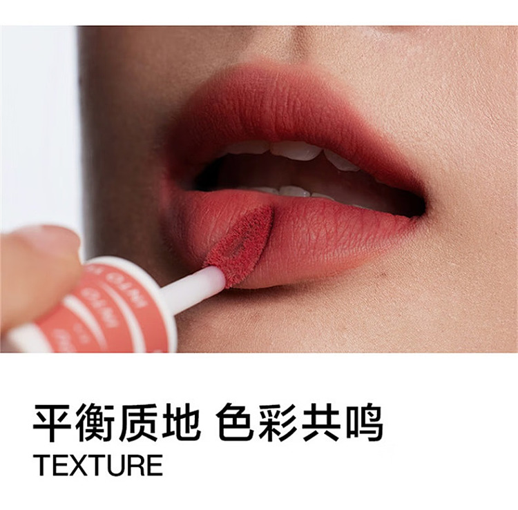 intoyou-lip-mud-em525-sending-spring-wild-2g-3