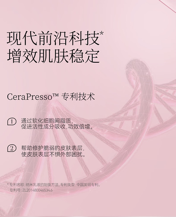 fanbeautydiary-kirin-exhausted-mushroom-silk-repairing-dragons-blood-mask-5pcs-box-16