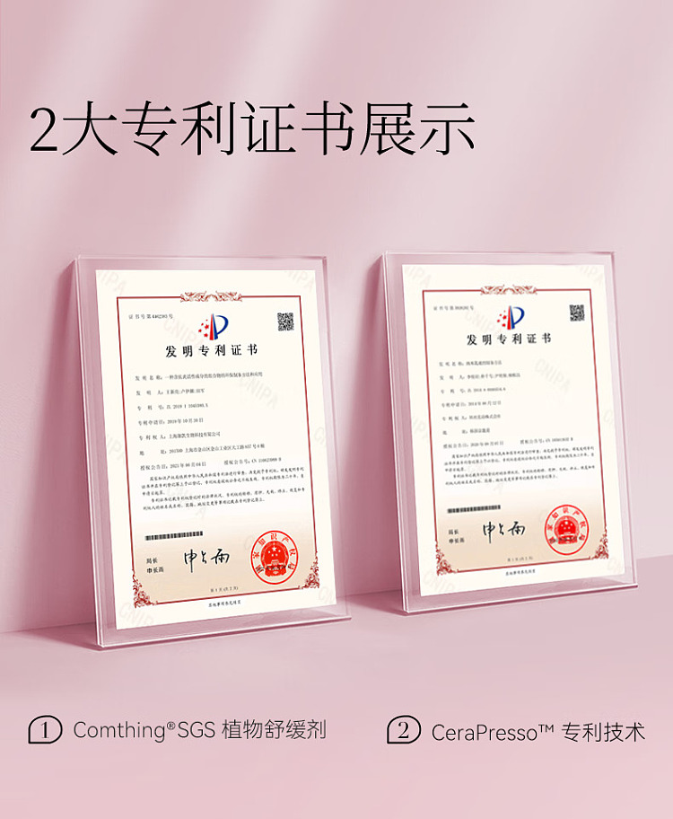 fanbeautydiary-kirin-exhausted-mushroom-silk-repairing-dragons-blood-mask-5pcs-box-17