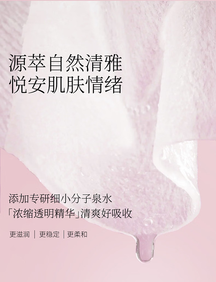 fanbeautydiary-kirin-exhausted-mushroom-silk-repairing-dragons-blood-mask-5pcs-box-18