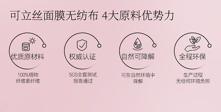 fanbeautydiary-kirin-exhausted-mushroom-silk-repairing-dragons-blood-mask-5pcs-box-20
