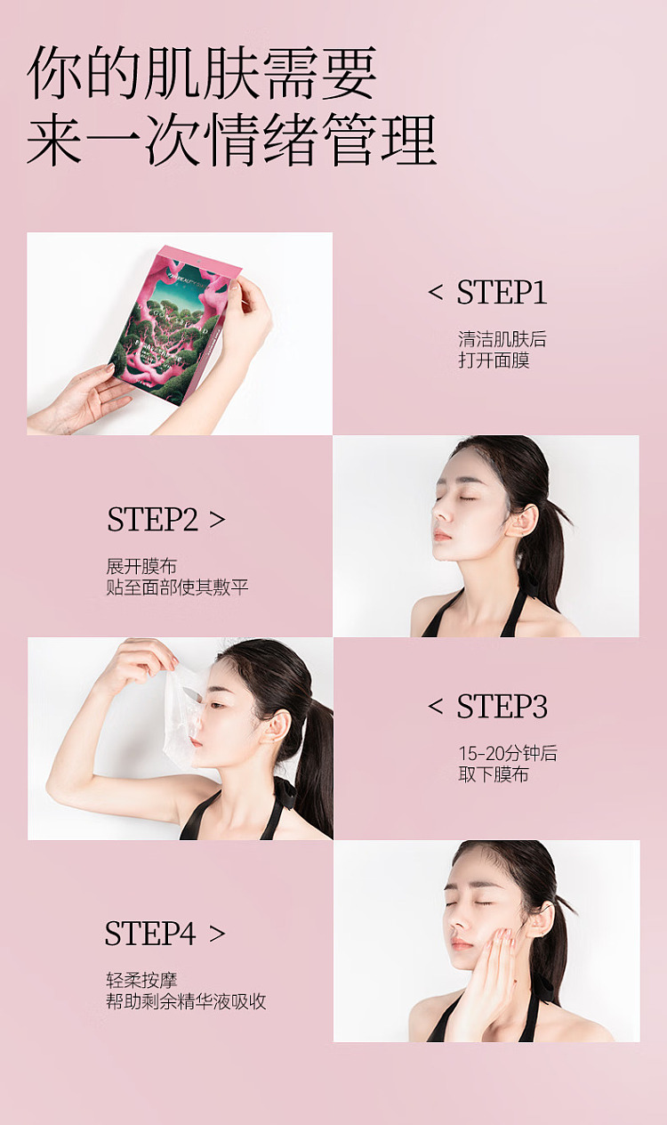 fanbeautydiary-kirin-exhausted-mushroom-silk-repairing-dragons-blood-mask-5pcs-box-21