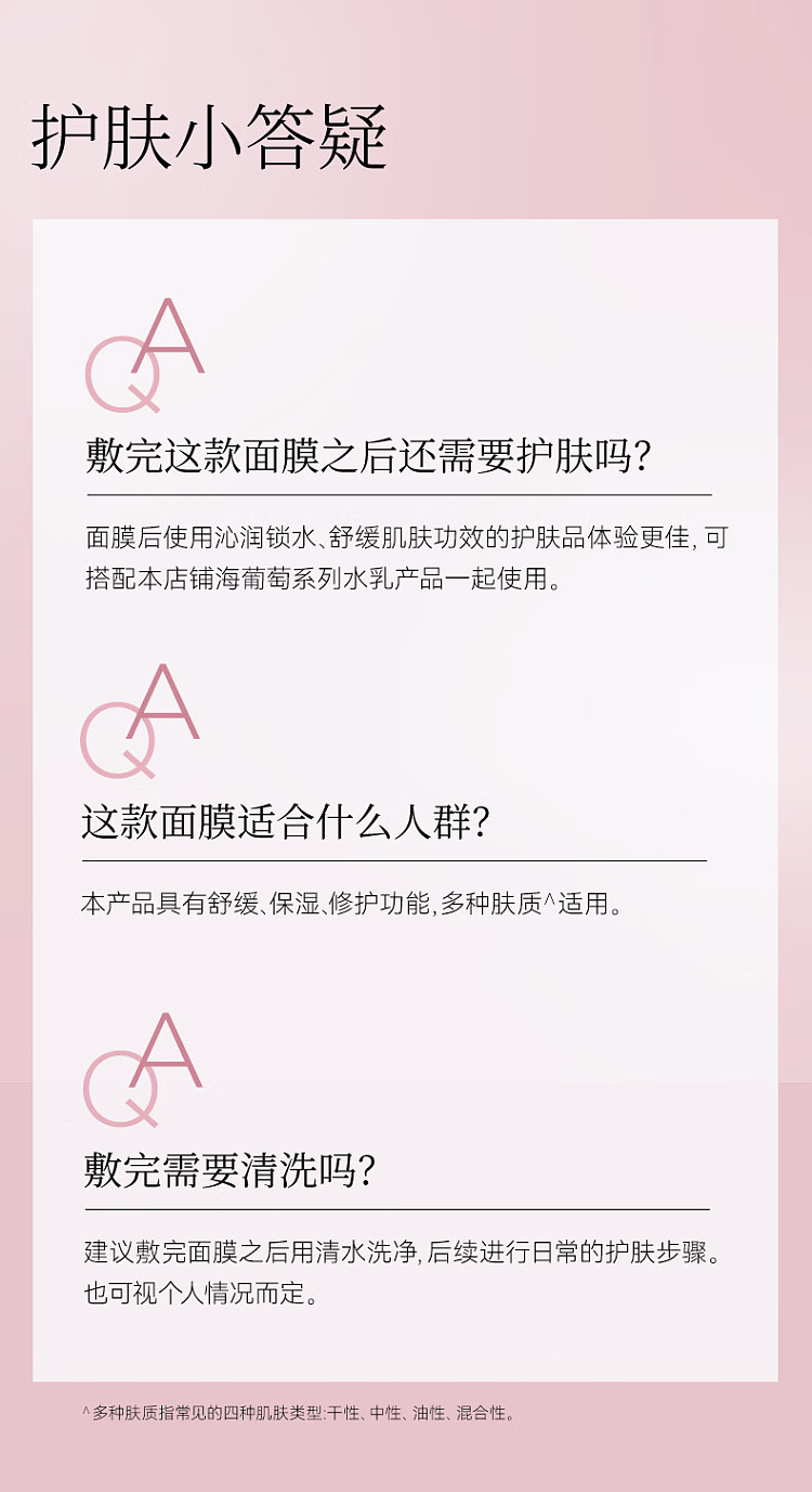 fanbeautydiary-kirin-exhausted-mushroom-silk-repairing-dragons-blood-mask-5pcs-box-23