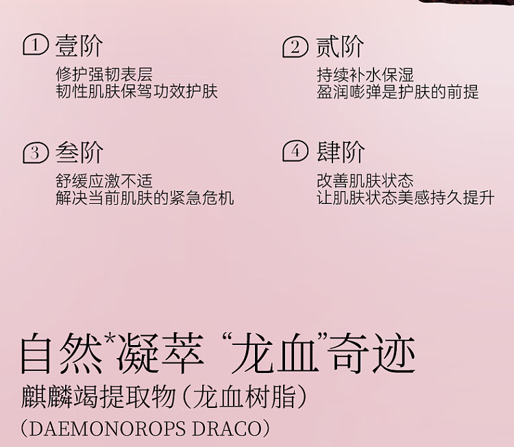 fanbeautydiary-kirin-exhausted-mushroom-silk-repairing-dragons-blood-mask-5pcs-box-7