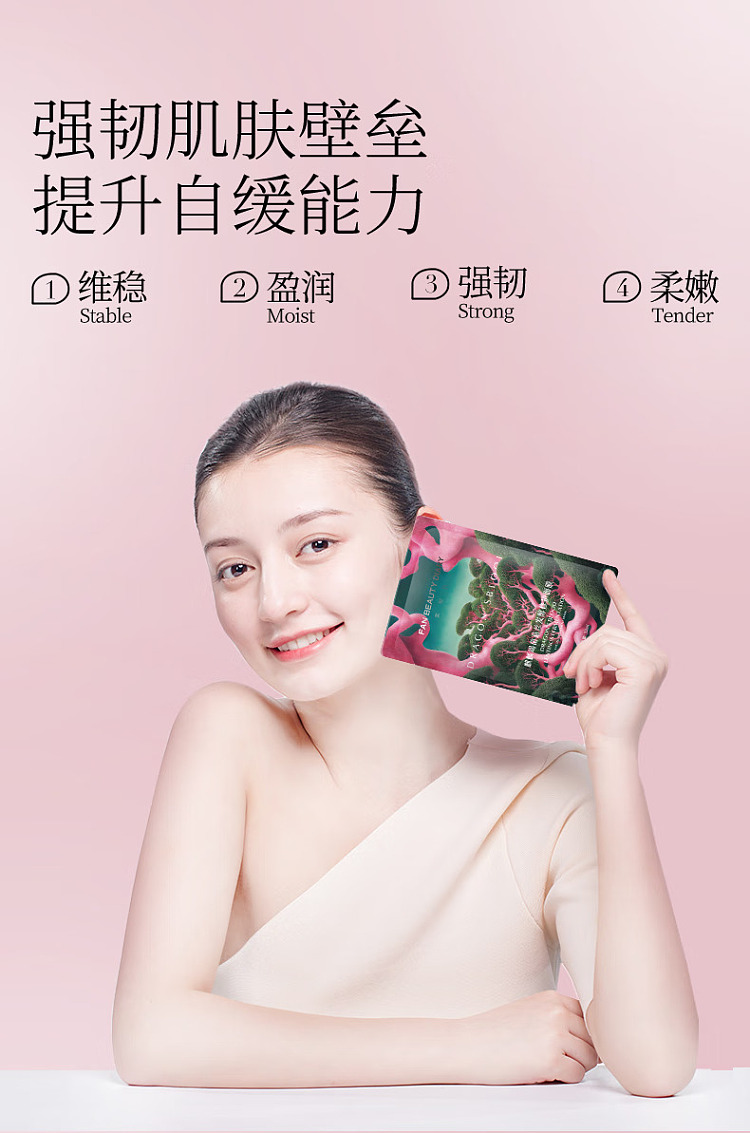fanbeautydiary-kirin-exhausted-mushroom-silk-repairing-dragons-blood-mask-5pcs-box-9