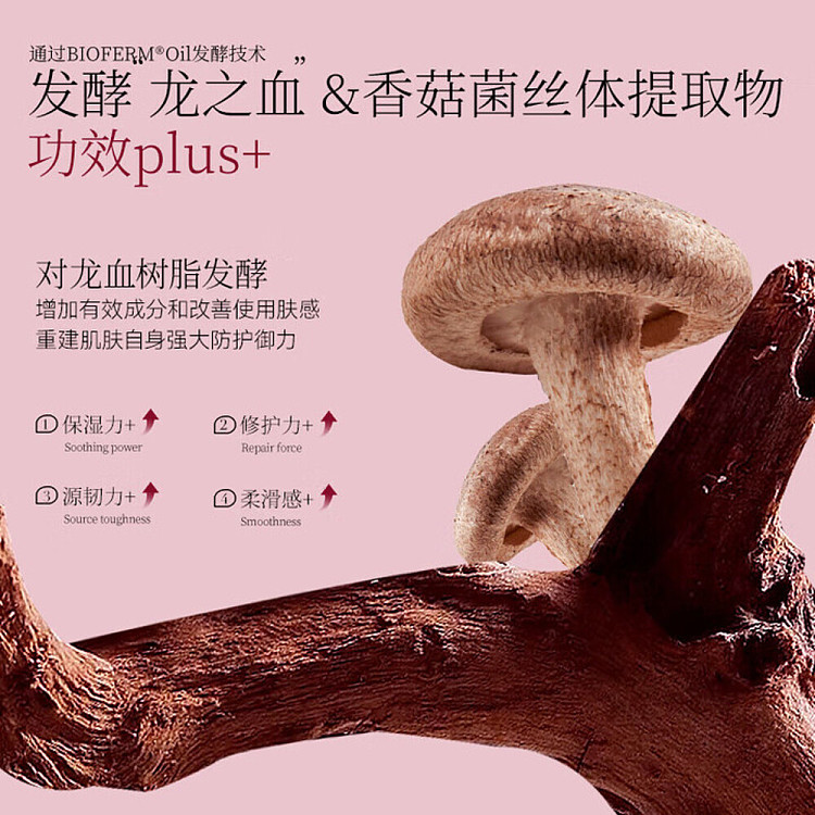 fanbeautydiary-kirin-exhausted-mushroom-silk-repairing-dragons-blood-mask-5pcs-box-5
