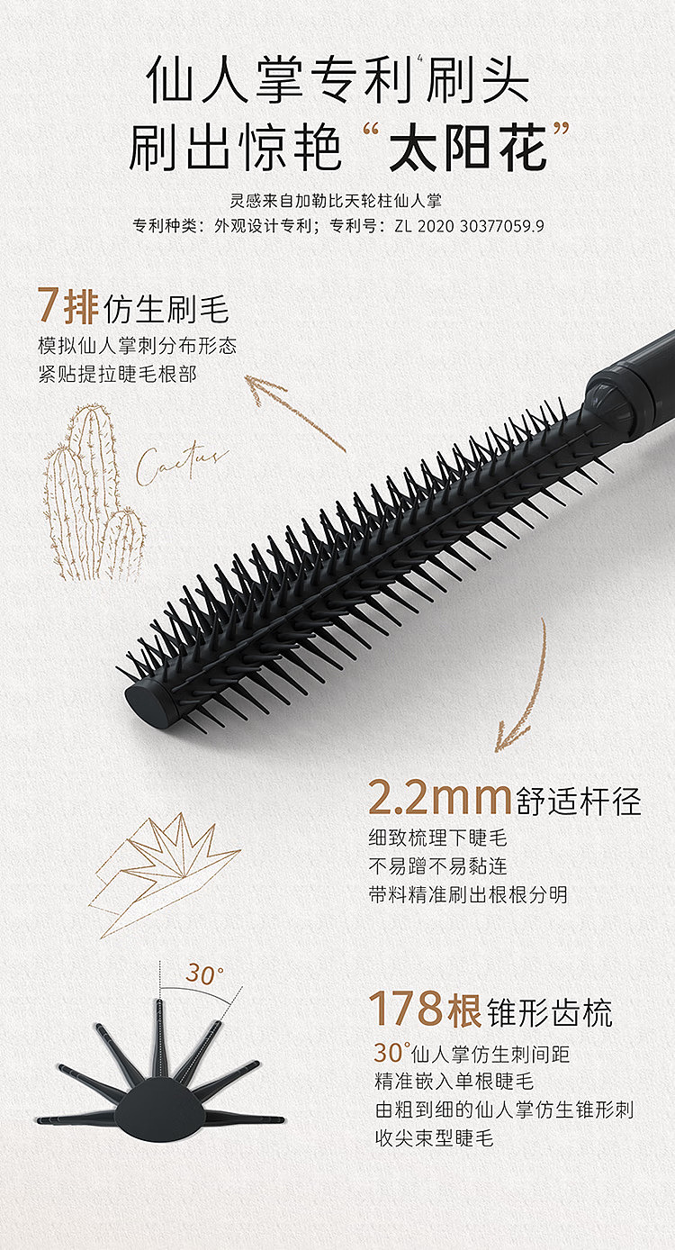 everbab-lasting-volume-eyelash-primer-01-soft-mist-black-5g-3