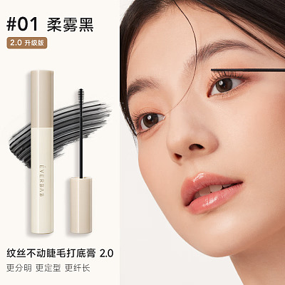 Everbab 艾蓓拉 持久卷翘 睫毛打底膏 #01柔雾黑 5g