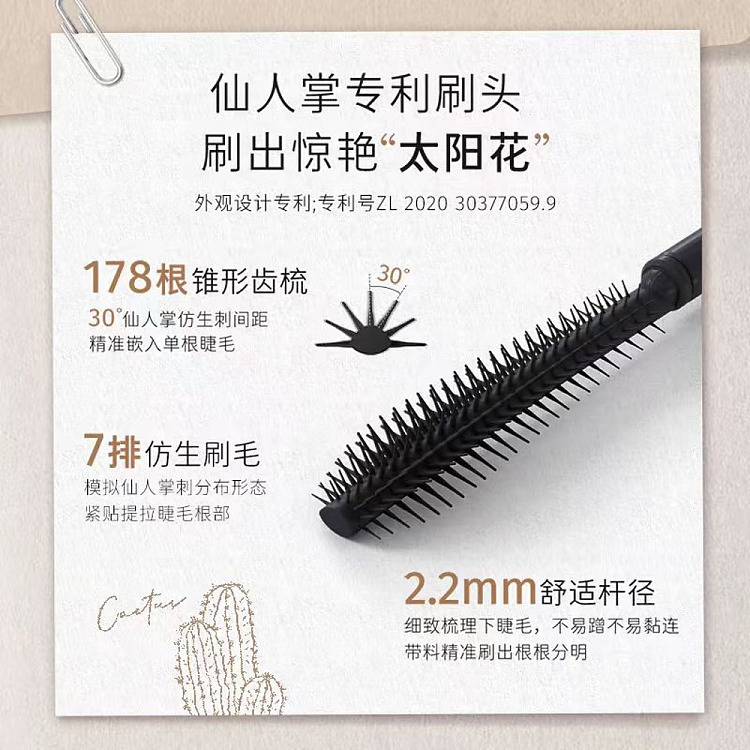 everbab-lasting-volume-eyelash-primer-01-soft-mist-black-5g-3