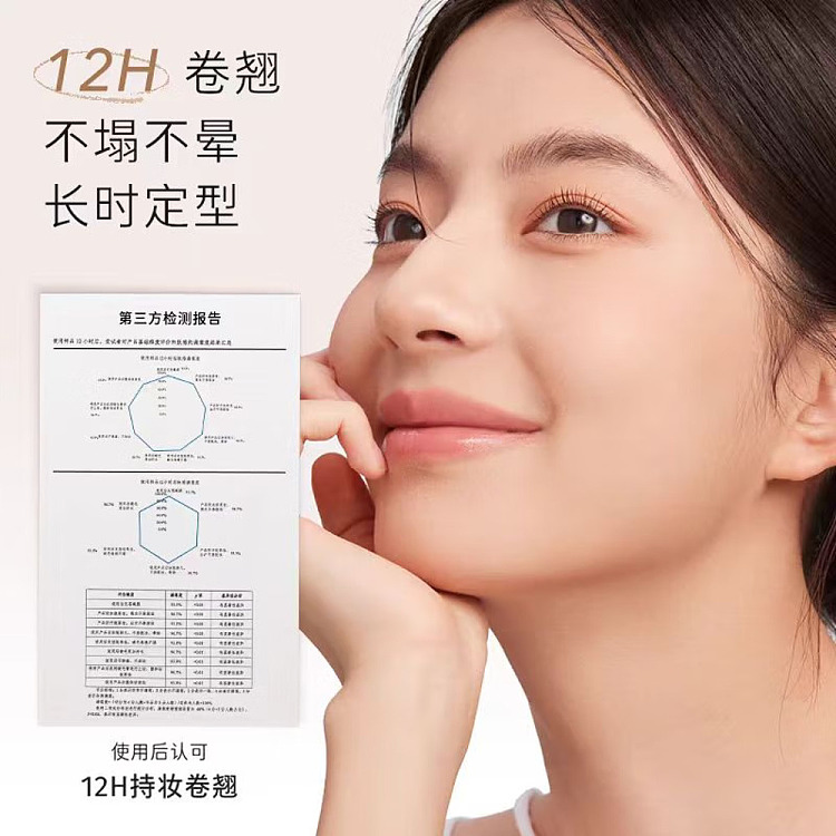 everbab-lasting-volume-eyelash-primer-01-soft-mist-black-5g-4