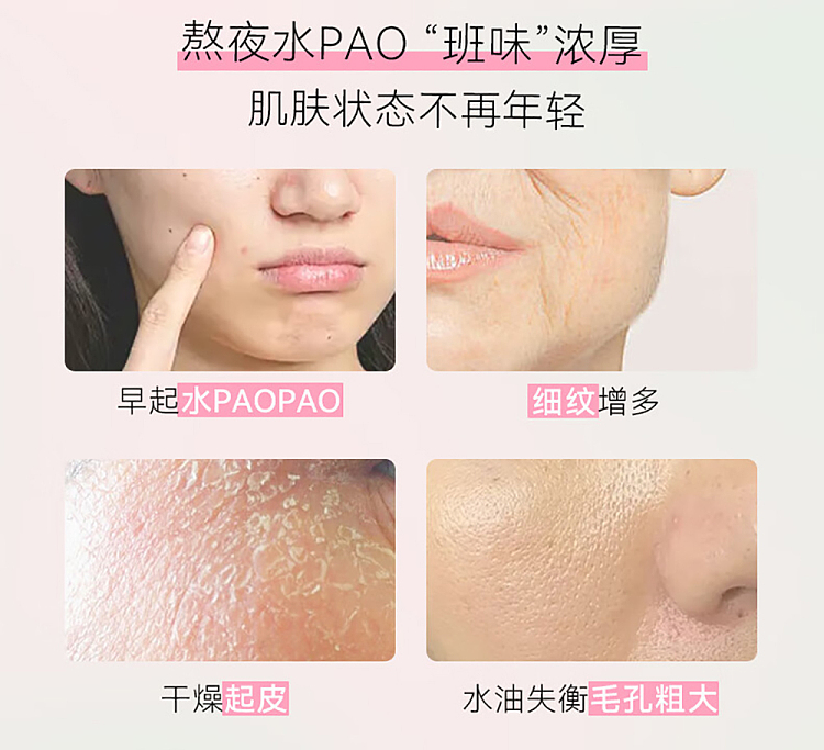 dudes-skin-gold-label-ice-beauty-firming-mask-5-pieces-4