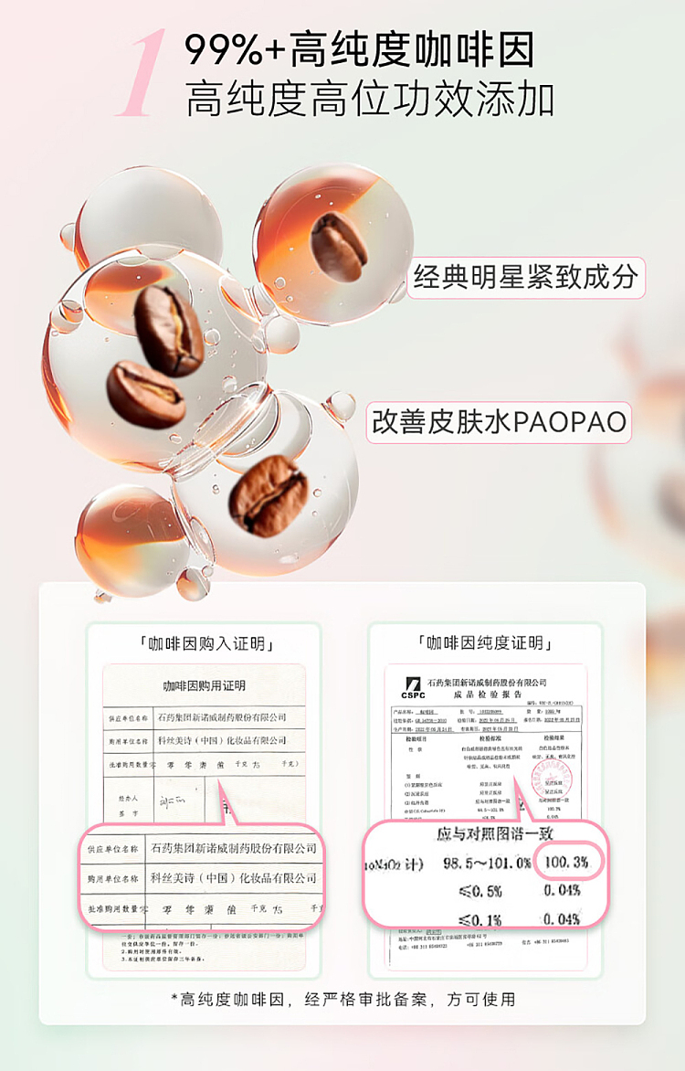 dudes-skin-gold-label-ice-beauty-firming-mask-5-pieces-6