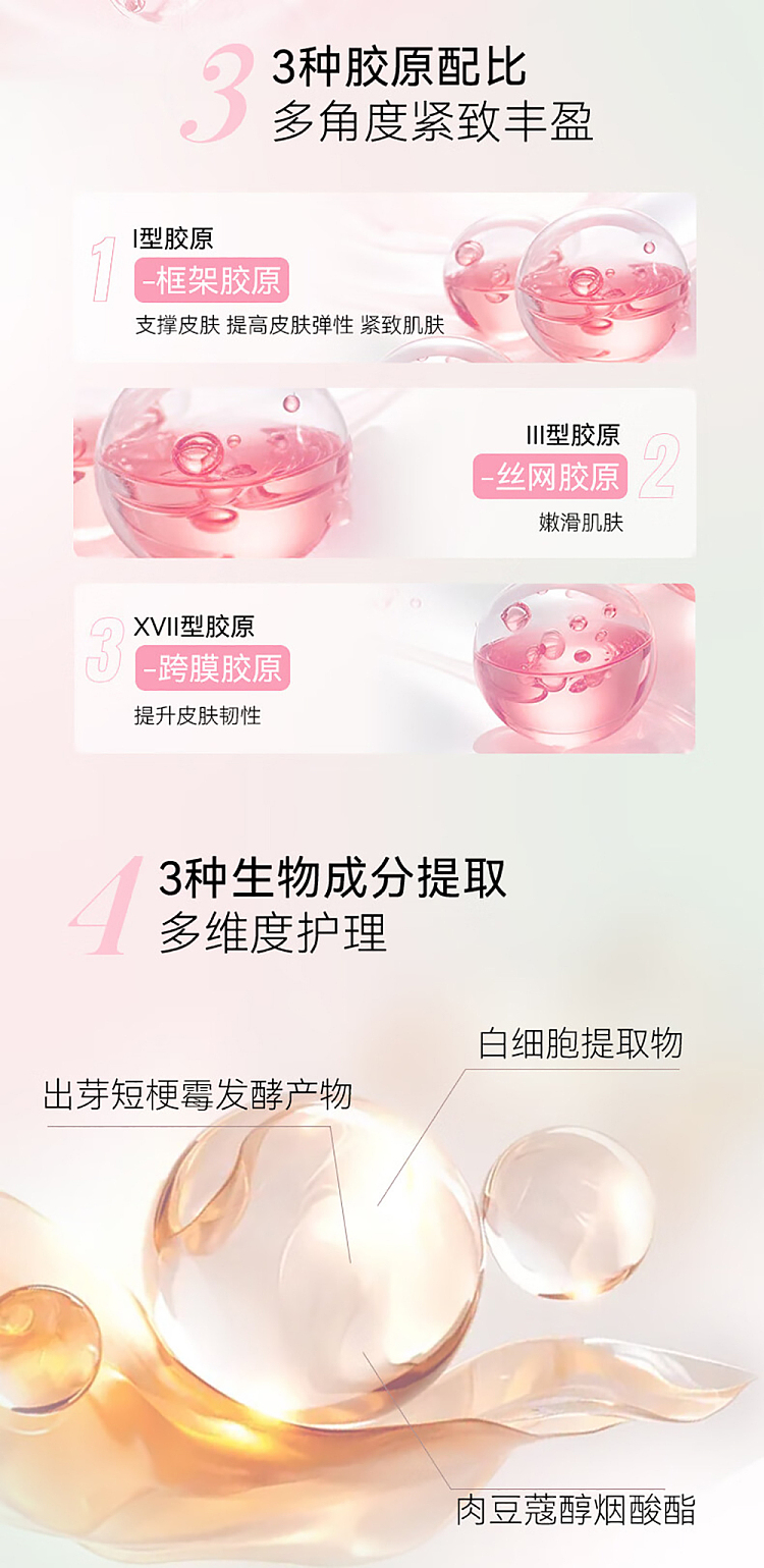dudes-skin-gold-label-ice-beauty-firming-mask-5-pieces-8
