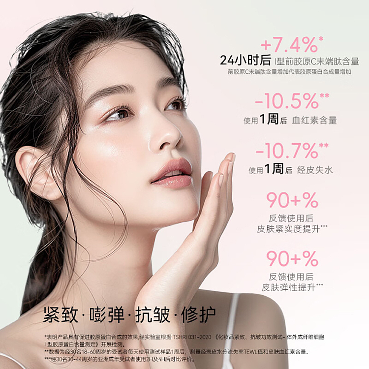 dudes-skin-gold-label-ice-beauty-firming-mask-5-pieces-5