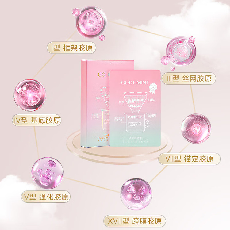 dudes-skin-ice-beauty-mask-diamond-label-edition-5-piece-box-3