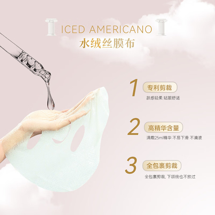 dudes-skin-ice-beauty-mask-diamond-label-edition-5-piece-box-4