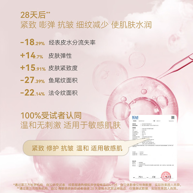 dudes-skin-ice-beauty-mask-diamond-label-edition-5-piece-box-5