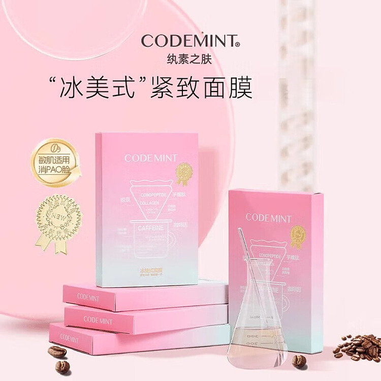 dudes-skin-ice-beauty-mask-diamond-label-edition-5-piece-box-2