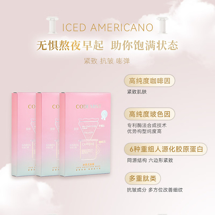 dudes-skin-ice-beauty-mask-diamond-label-edition-5-piece-box-3