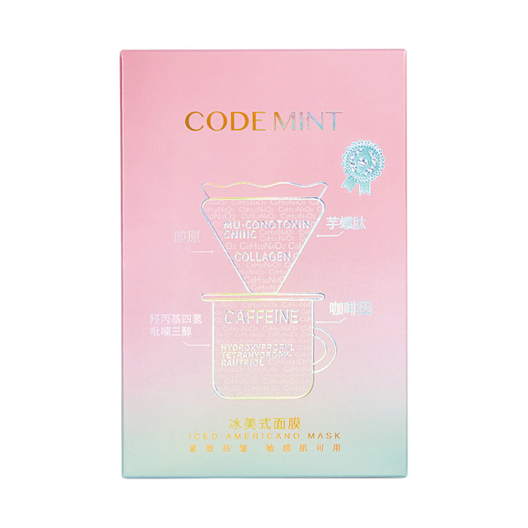 dudes-skin-ice-beauty-mask-diamond-label-edition-5-piece-box-5