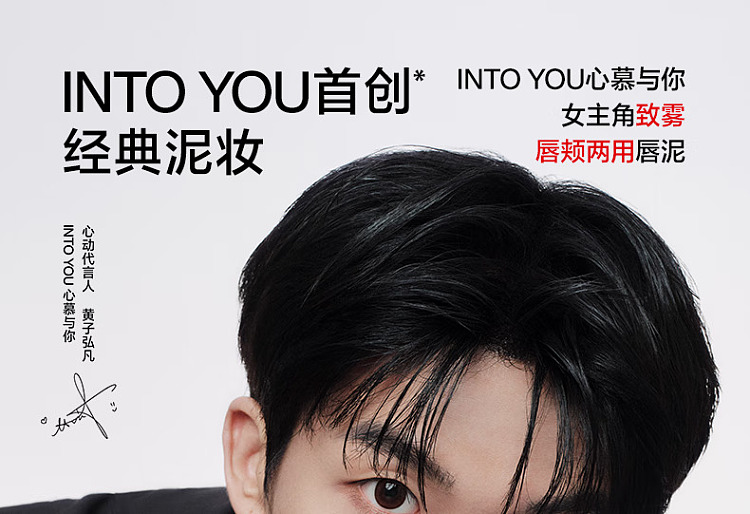 intoyou-heroine-collection-lip-cheek-lip-mud-em01-chartreuse-citrus-2g-1