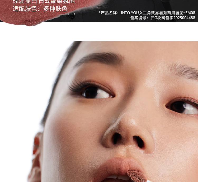 intoyou-heroine-collection-lip-cheek-lip-mud-em01-chartreuse-citrus-2g-10