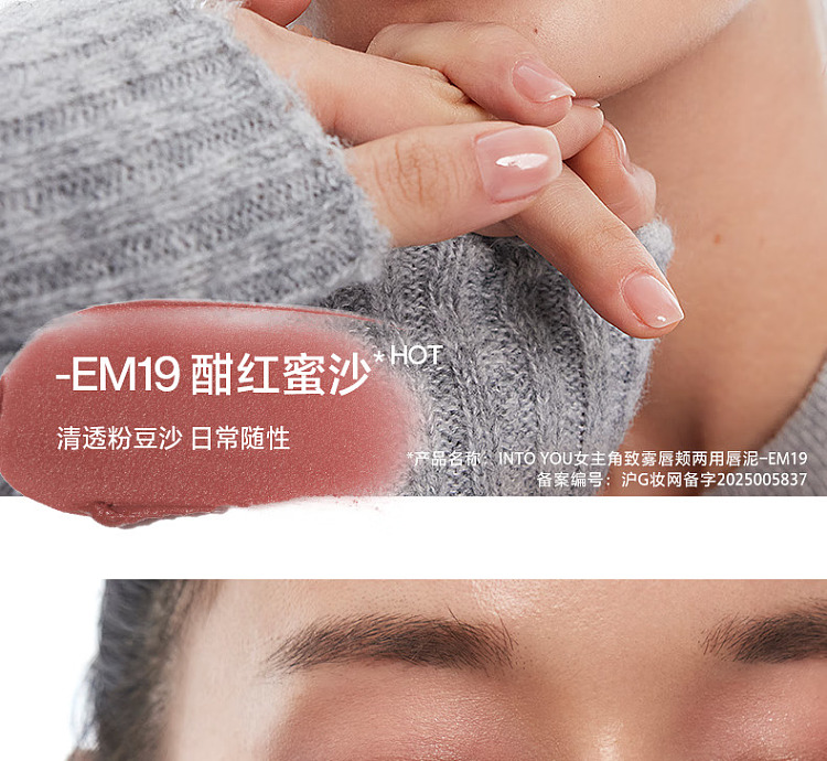 intoyou-heroine-collection-lip-cheek-lip-mud-em01-chartreuse-citrus-2g-13