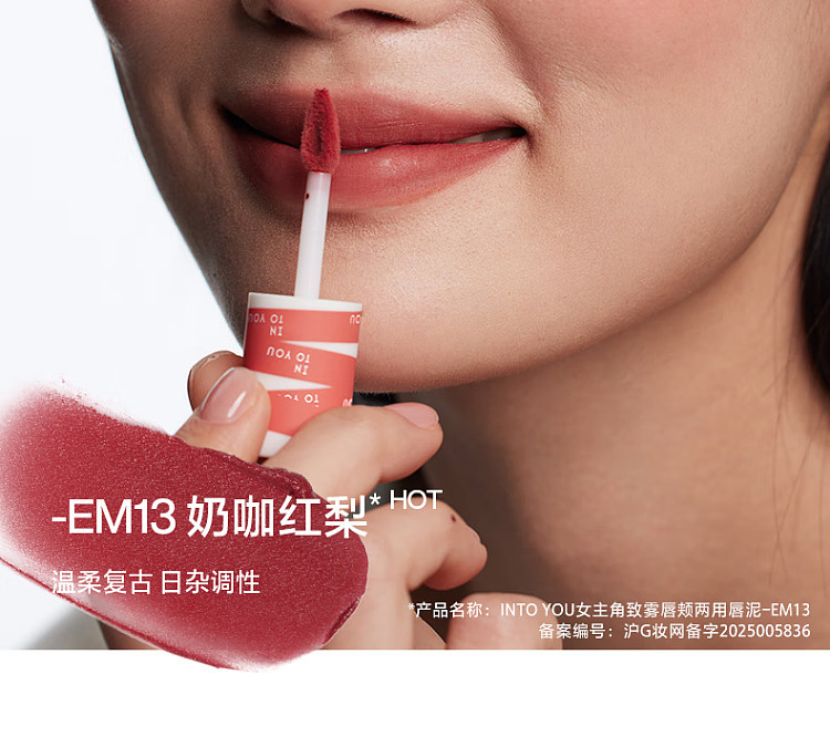 intoyou-heroine-collection-lip-cheek-lip-mud-em01-chartreuse-citrus-2g-16
