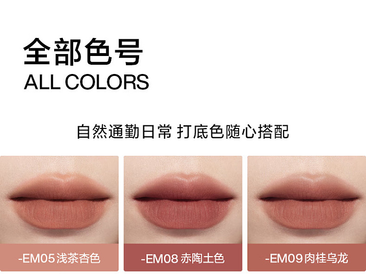 intoyou-heroine-collection-lip-cheek-lip-mud-em01-chartreuse-citrus-2g-17