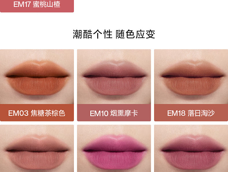 intoyou-heroine-collection-lip-cheek-lip-mud-em01-chartreuse-citrus-2g-22