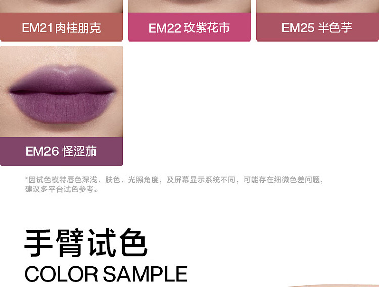 intoyou-heroine-collection-lip-cheek-lip-mud-em01-chartreuse-citrus-2g-23