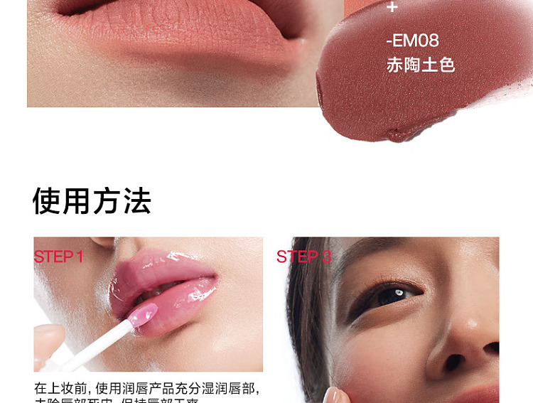 intoyou-heroine-collection-lip-cheek-lip-mud-em01-chartreuse-citrus-2g-26