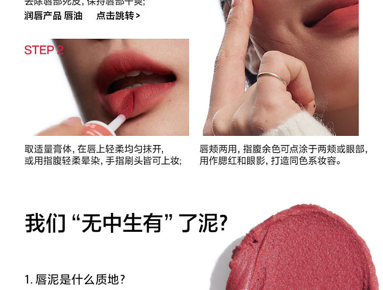 intoyou-heroine-collection-lip-cheek-lip-mud-em01-chartreuse-citrus-2g-27