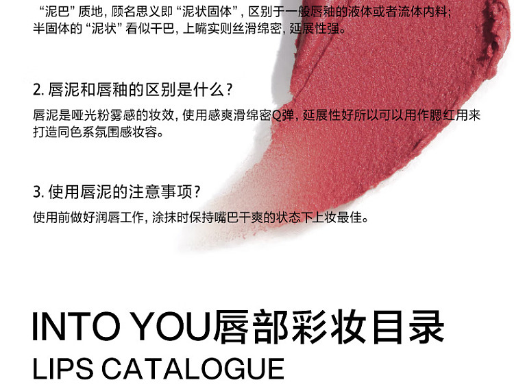 intoyou-heroine-collection-lip-cheek-lip-mud-em01-chartreuse-citrus-2g-28