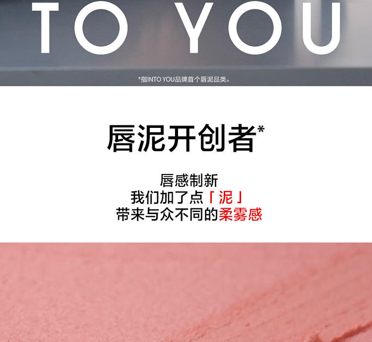 intoyou-heroine-collection-lip-cheek-lip-mud-em01-chartreuse-citrus-2g-3