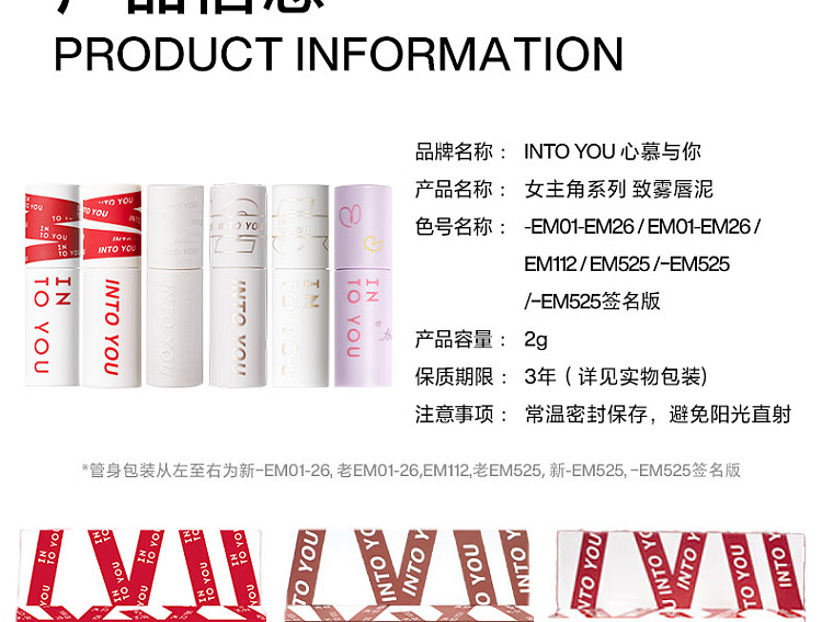intoyou-heroine-collection-lip-cheek-lip-mud-em01-chartreuse-citrus-2g-30