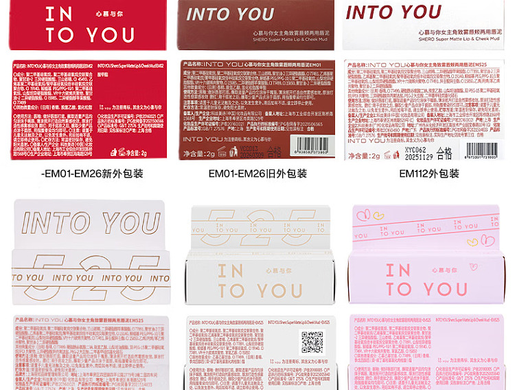 intoyou-heroine-collection-lip-cheek-lip-mud-em01-chartreuse-citrus-2g-31