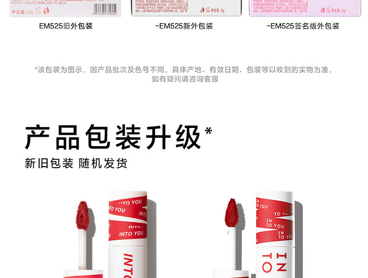 intoyou-heroine-collection-lip-cheek-lip-mud-em01-chartreuse-citrus-2g-32