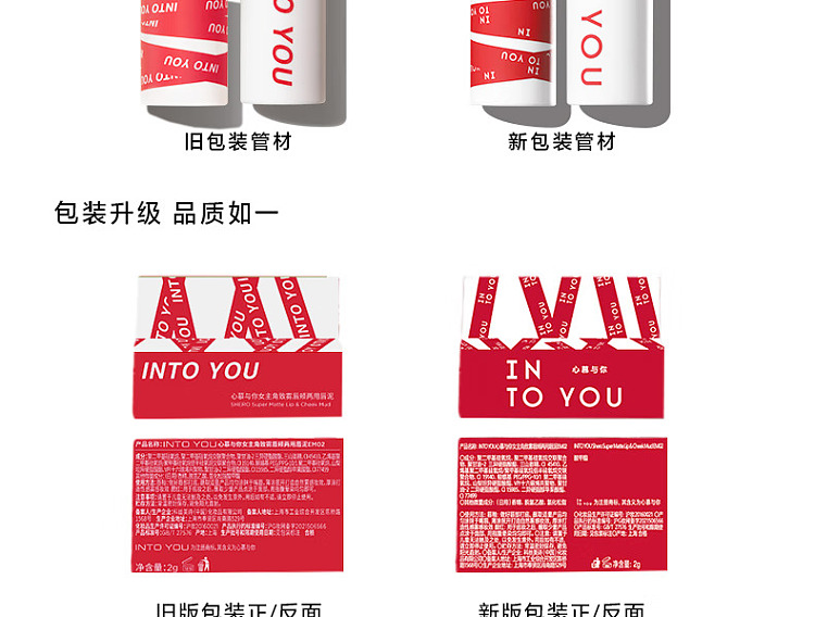 intoyou-heroine-collection-lip-cheek-lip-mud-em01-chartreuse-citrus-2g-33